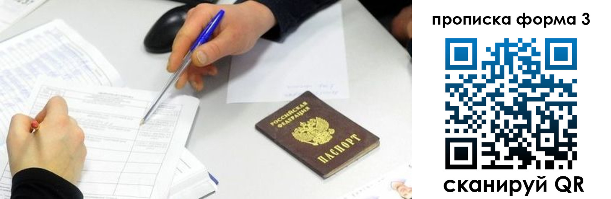 временная регистрация собственник в Кольчугино