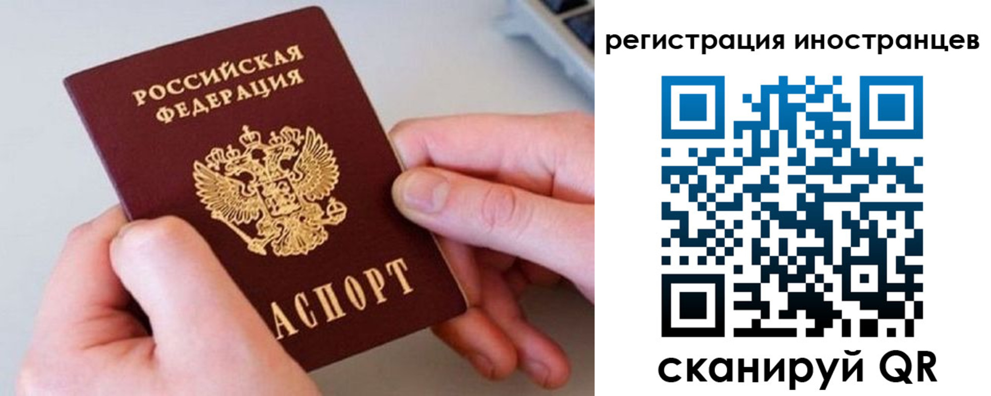 временная регистрация госуслуги в Кольчугино