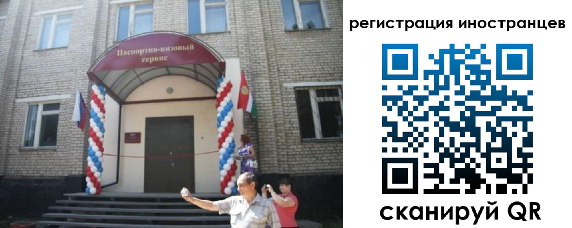 временная регистрация в квартире в Кольчугино